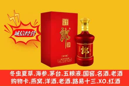 汕头市南澳高价上门回收珍品郎酒